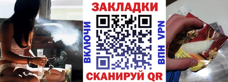 Магазины продажи наркотиков Рошаль МЕТАМФЕТАМИН  АМФ  Меф  Гашиш  КОКАИН  ОМГ ОМГ ONION  Alpha PVP  Канабис 