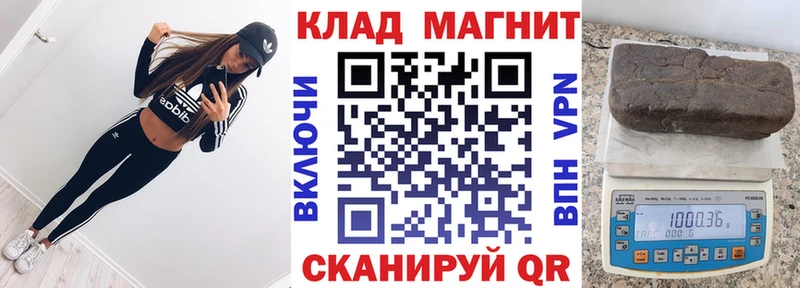 МЕФ Рошаль