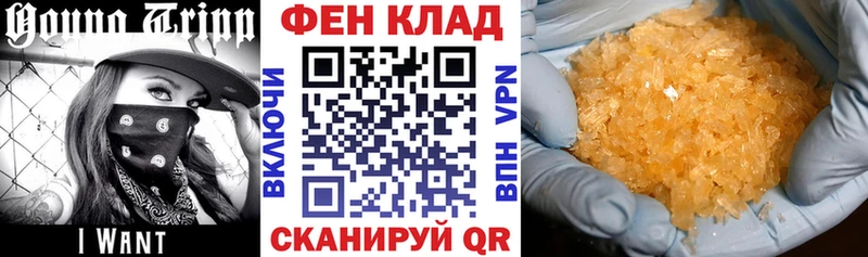 АМФЕТАМИН Розовый где купить наркоту МЕГА сайт Рошаль