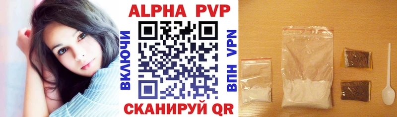 blacksprut ссылка  Рошаль  Alpha-PVP кристаллы 