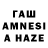 ЭКСТАЗИ 280мг Lasha Ananidze