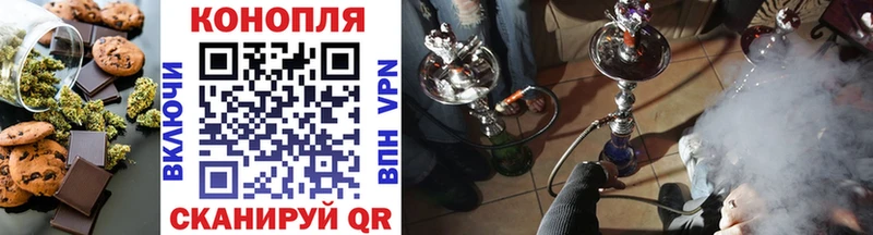 даркнет сайт Рошаль Печенье с ТГК марихуана
