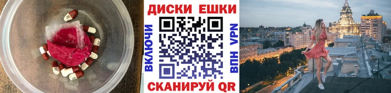 купить   ссылка на мегу ССЫЛКА  ЭКСТАЗИ louis Vuitton  Рошаль 
