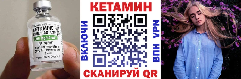 Кетамин ketamine  как найти закладки  Рошаль 