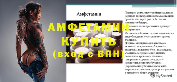 бутират Корсаков