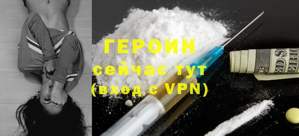альфа пвп Костерёво