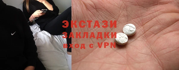 бутират Корсаков