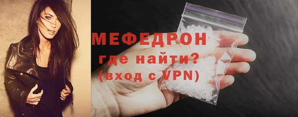 альфа пвп Костерёво
