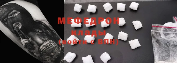 альфа пвп Костерёво