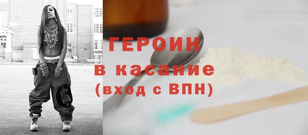 бутират Корсаков