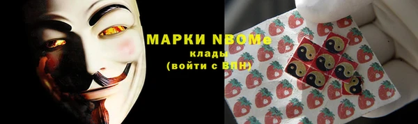 бутират Корсаков