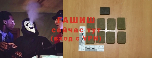 альфа пвп Костерёво