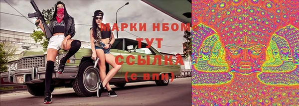 альфа пвп Костерёво
