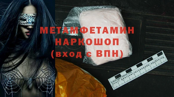 мефедрон Козельск