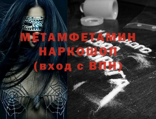 гашик Коряжма