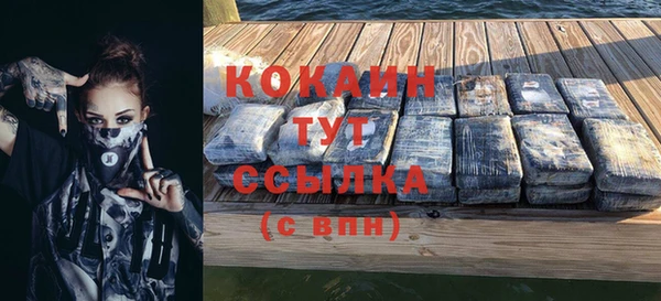 бутират Корсаков