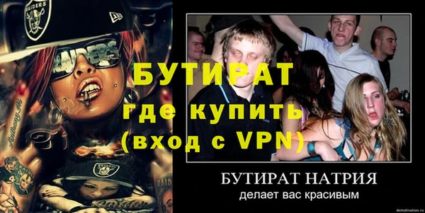 бутират Корсаков