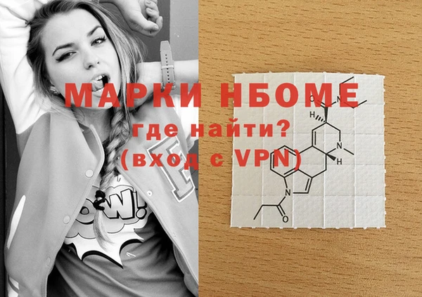 бутират Корсаков