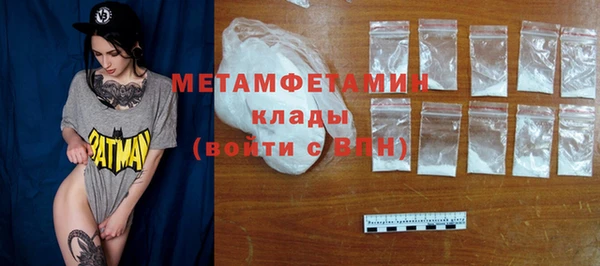 альфа пвп Костерёво