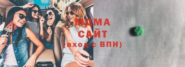 бутират Корсаков