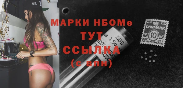 альфа пвп Костерёво