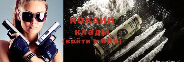 альфа пвп Костерёво