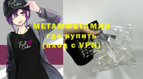 альфа пвп Костерёво