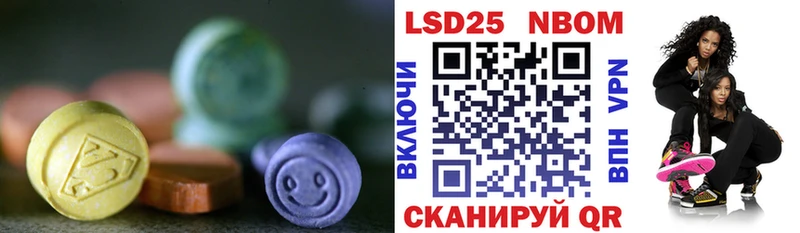 LSD-25 экстази кислота  Рошаль 