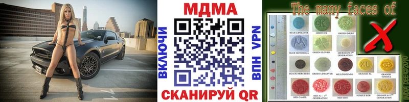 MDMA Molly  Рошаль 