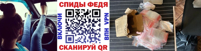 МЕТАМФЕТАМИН пудра  Рошаль 