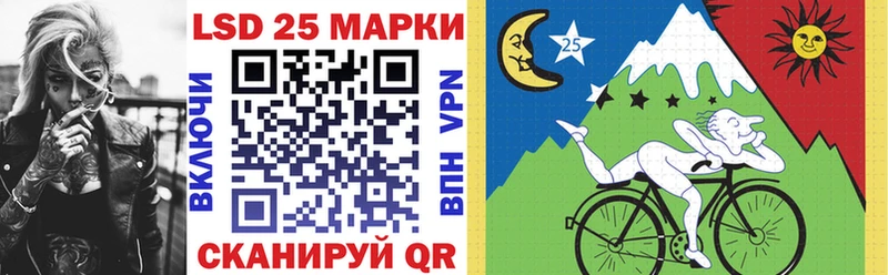 Марки 25I-NBOMe 1,5мг  купить  сайты  Рошаль 