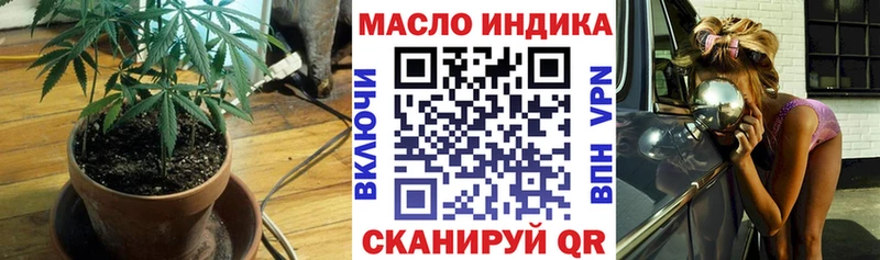 Дистиллят ТГК Wax  Рошаль 