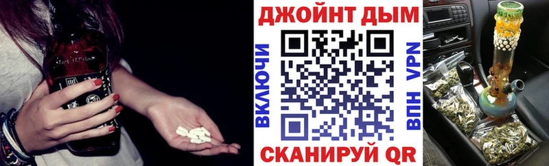 MEGA   Рошаль  Канабис конопля 